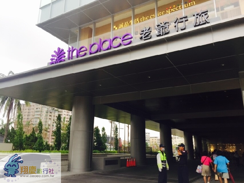 台南老爺行旅