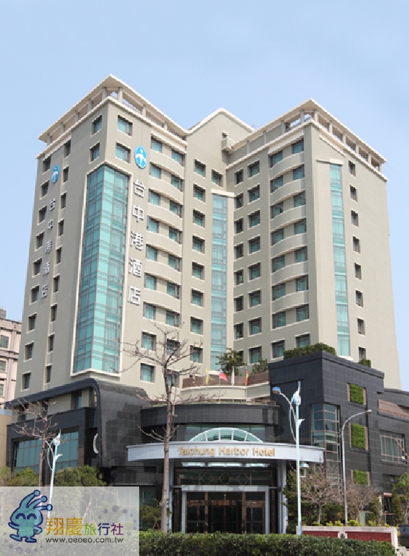 台中港酒店