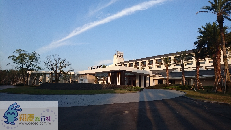 桃園大溪笠復威斯汀度假酒店