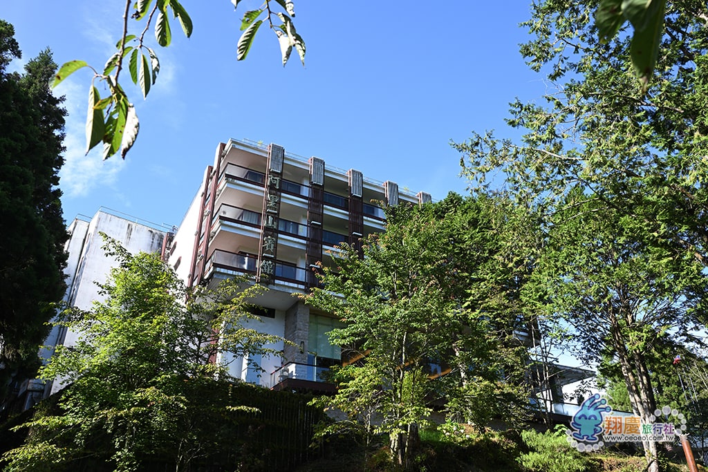阿里山賓館