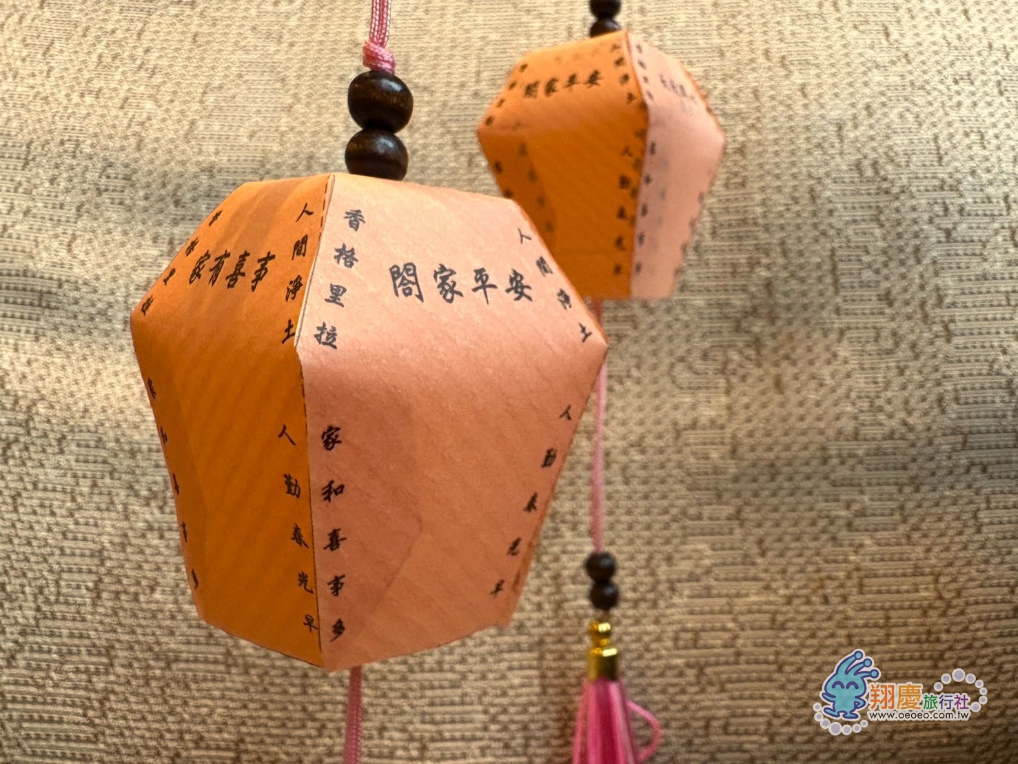 香格里拉休閒農場
